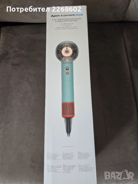 Dyson Supersonic - Nural(CePa/Tz) , снимка 1