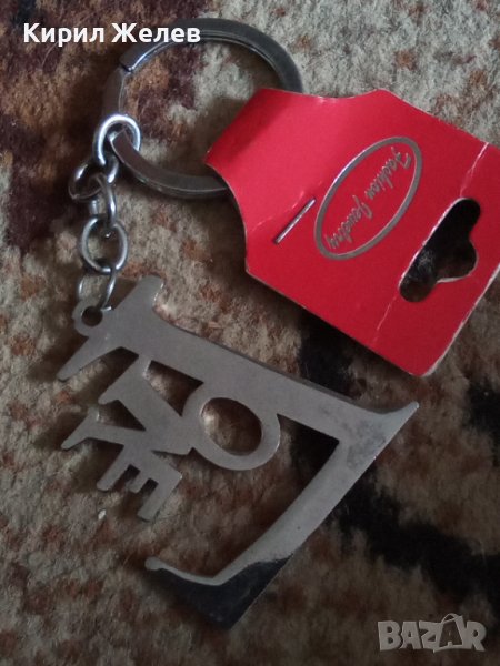 Ключодържател 36521, снимка 1