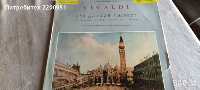 VIVALDI, снимка 1