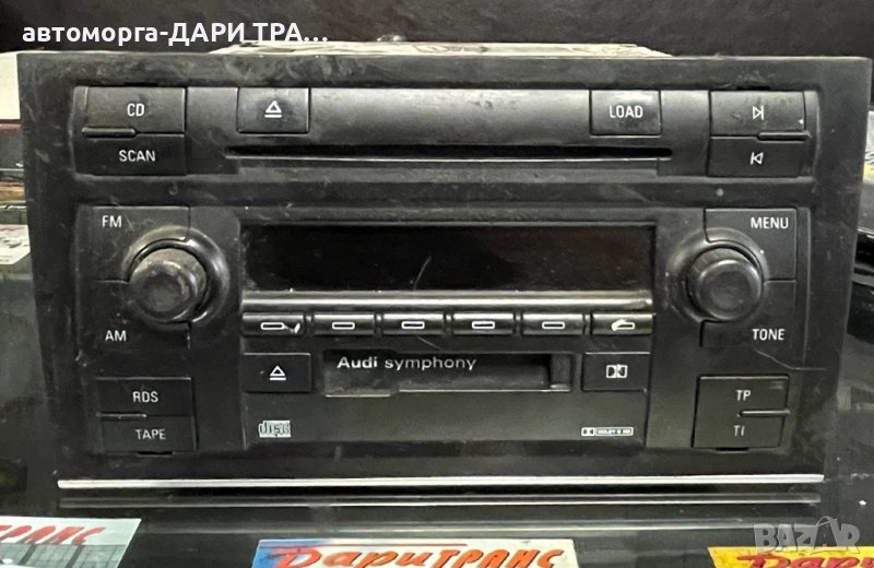 Оригинално СД за Ауди А4 / Originalno CD za Audi A4 2005, снимка 1