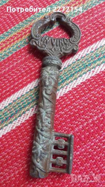 Тирбушон ключ IN VINO, снимка 1