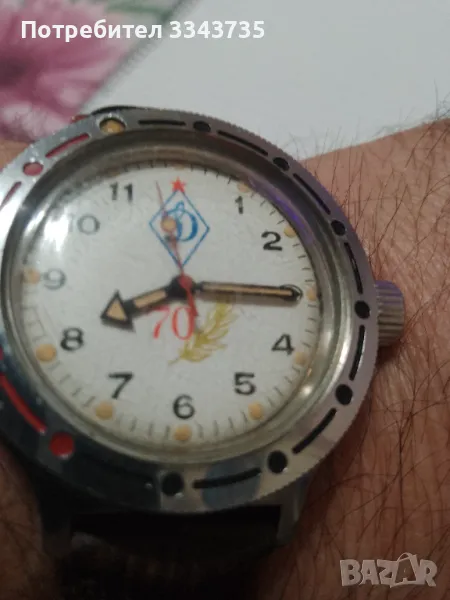 СССР часовник ВОСТОК командирски АМФИБИЯ, снимка 1