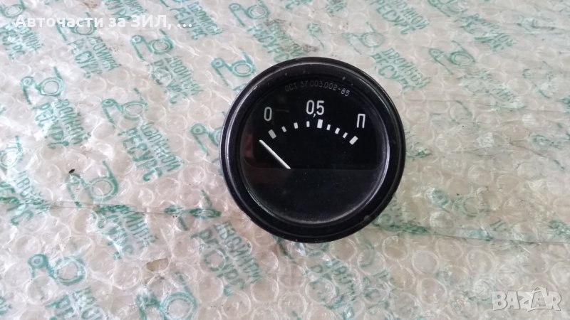 Указател( Часовник, Манометър) за гориво 24V Краз, Маз, Камаз, снимка 1