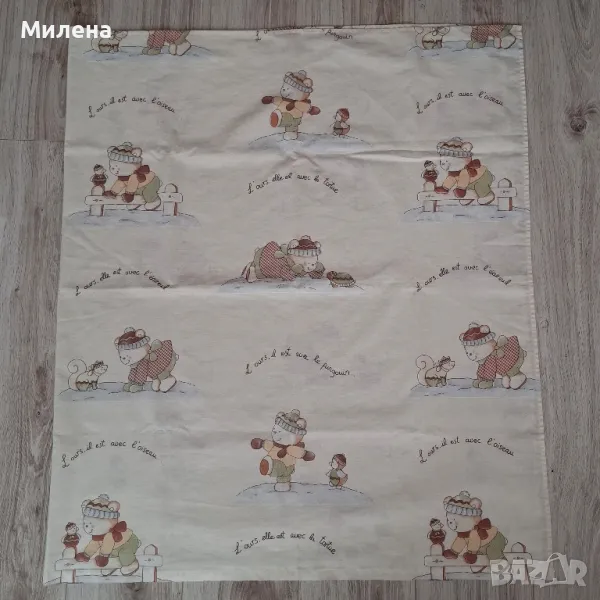 Детски долен чаршаф - 100/170 см., снимка 1