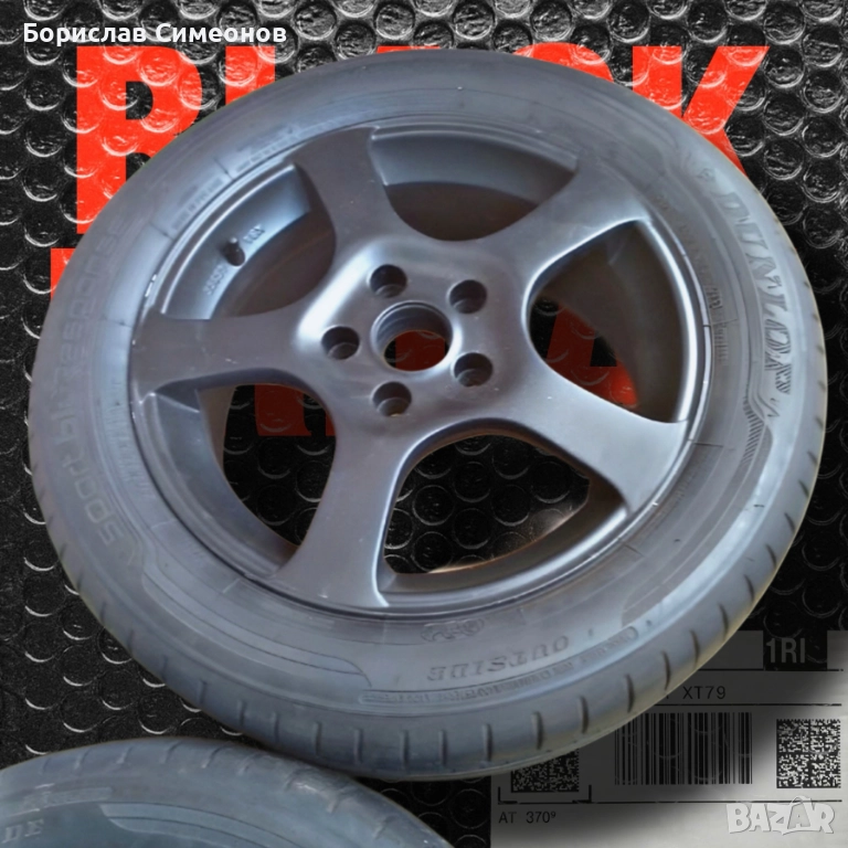 Джанти 16ки 5x112, снимка 1