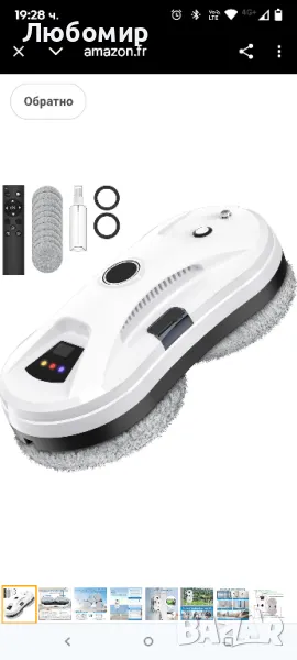 Eznaobo робот за почистване на прозорци с функция за пръскане, 5600Pa - Автоматичен робот , снимка 1