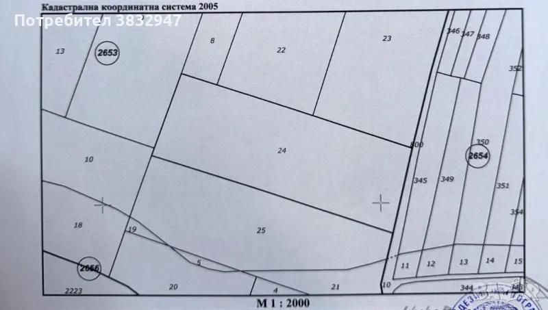 Продава се земеделска земя в с. Мрамор, снимка 1