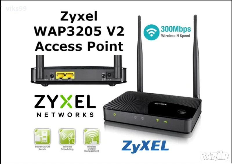 Access Point ZYXEL N300 WAP3205 v2 300Mbps, снимка 1