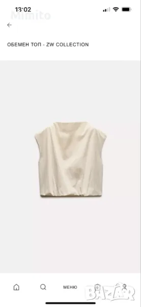Нов топ с обем Zara, снимка 1