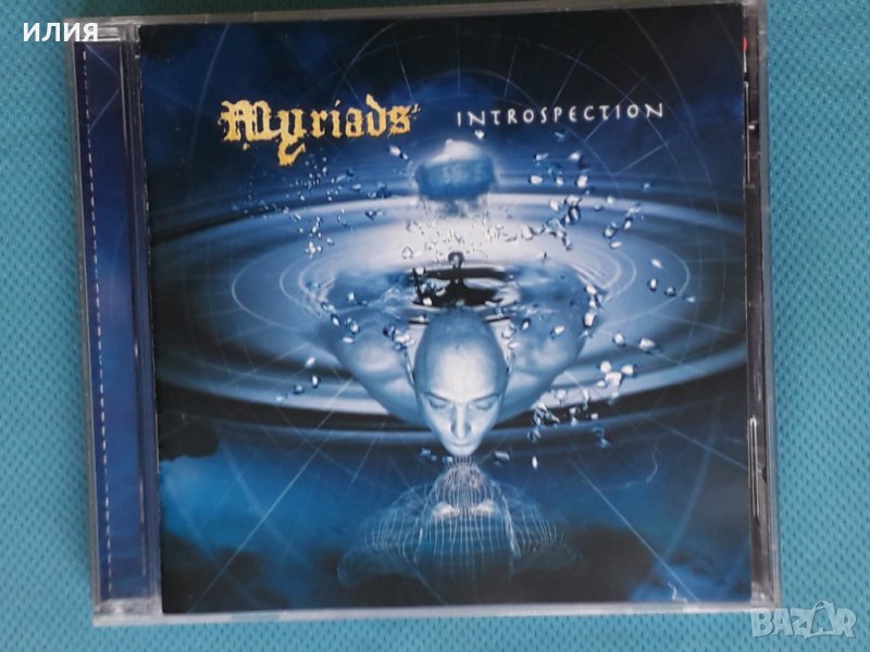 Myriads – 2002 - Introspection (Doom Metal), снимка 1