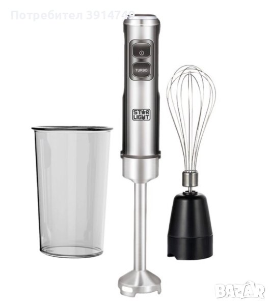 Пасатор, 600 W, 800 мл кана, Вариатор на скоростта с турбо опция, Inox *Нов*, снимка 1