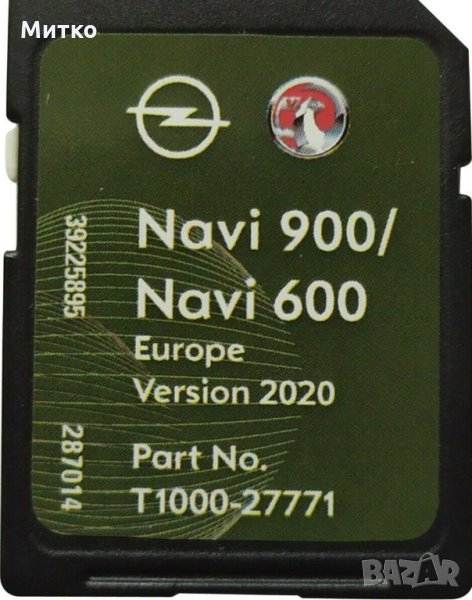 Opel Vauxhall Chevrolet NAVI 900/600 sd card Навигационна сд карта 2020гд Европа и Турция, снимка 1