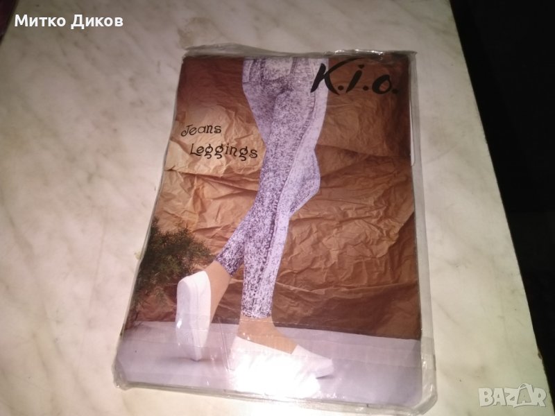 Jeans Leggings K.I.O.дамски клин нов, снимка 1