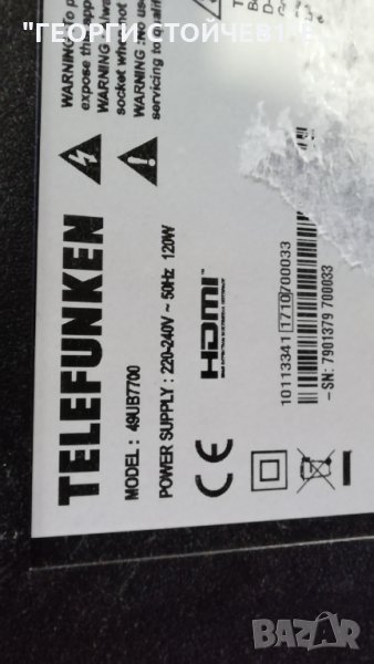 49UB7700  СЪС ДЕФЕКТЕН ПАНЕЛ, снимка 1