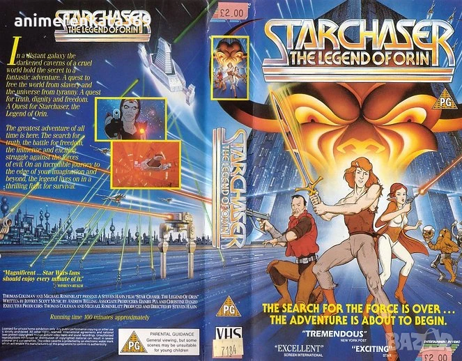 Търся купувам тази касета, снимка 1