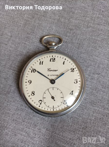 Рядък джобен часовник Молния Corsar, снимка 1