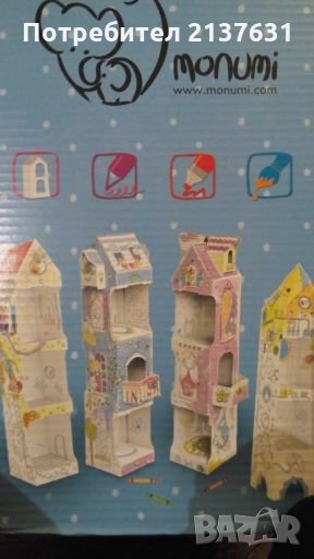 НОВИ  ! Сглобяеми Детски  Картонени Къщи за Оцветяване , снимка 1