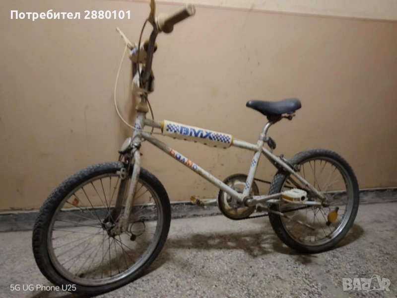 БМХ Балмо, снимка 1