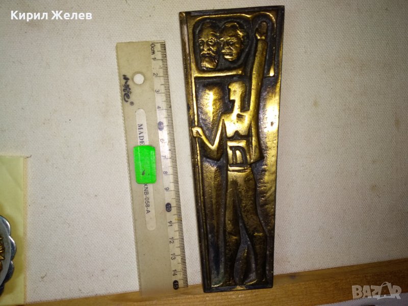 РЯДЪК СОЦ БРОНЗОВ БАРЕЛЕФ ПАНО от НРБ ХУДОЖЕСТВЕНА МАЙСТОРСКА РАБОТА КОЛЕКЦИОНЕРСКО ПОПАДЕНИЕ 23574, снимка 1
