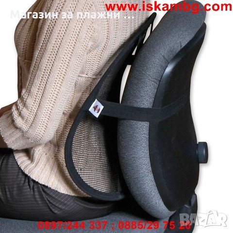 Анатомична облегалка за стол и автомобилна седалка Lumbar Support, снимка 1