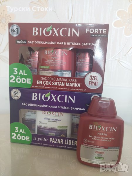 Шампоани BIOXCIN Комплекти Червен Форте и Черен Чесън Против Косопад., снимка 1