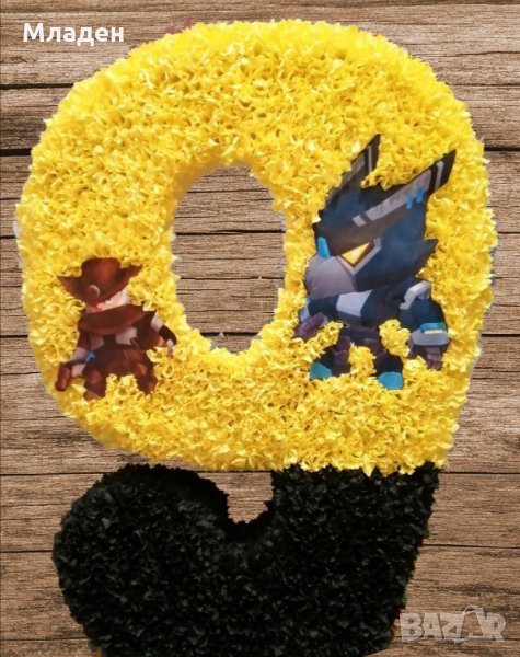 Обемна цифра "9", снимка 1