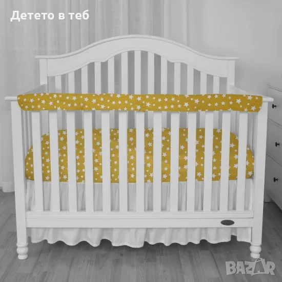 Протектор за кошара, жълти звезди, снимка 1