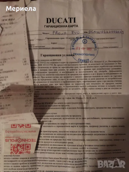 Електрически скутер-тротинетка DUCATI PRO-II EVO AS ДО 25 КМ/Ч,, снимка 1