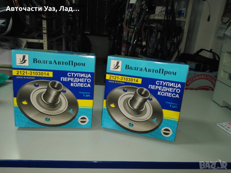 Главина Лада Нива, снимка 1