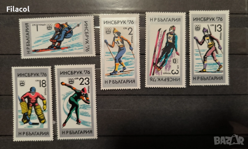 България 1976 г. XII Олимпийски игри Инсбрук '76, снимка 1
