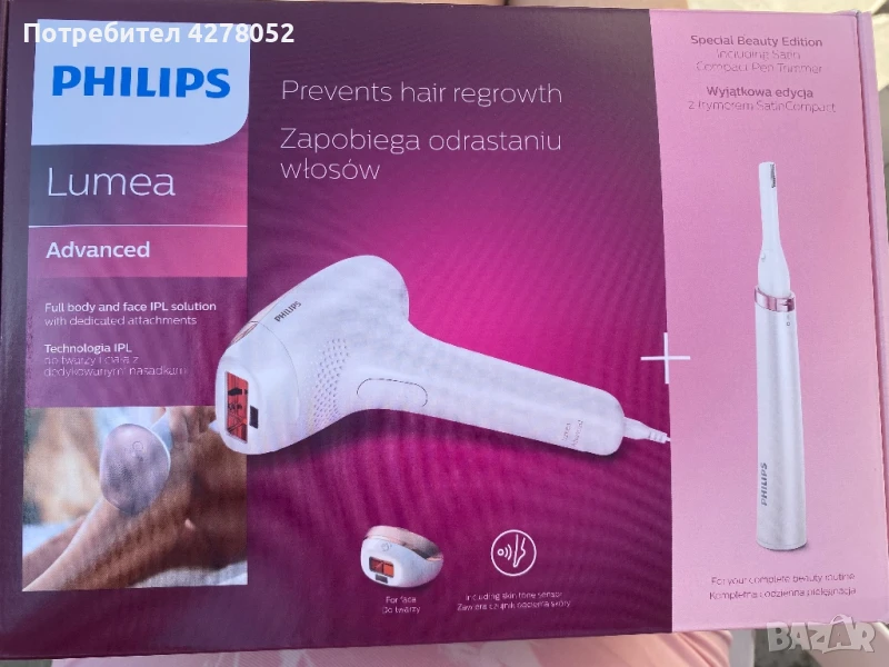 Фотоепилатор Phillips Lumea BRI 921/00, снимка 1