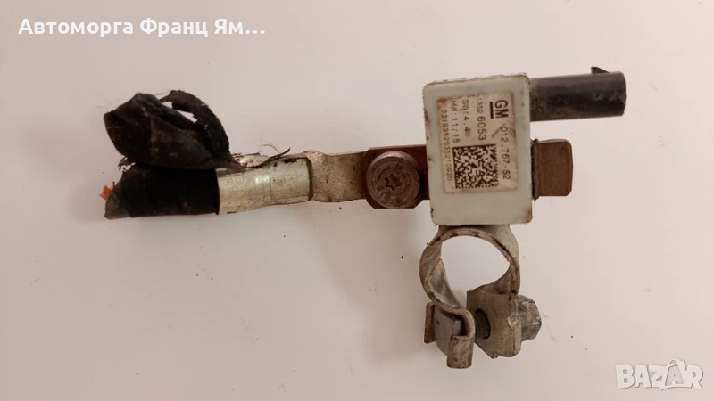 13526053 01276752 ОТРИЦАТЕЛНА КЛЕМА ЗА OPEL INSIGNIA B, снимка 1