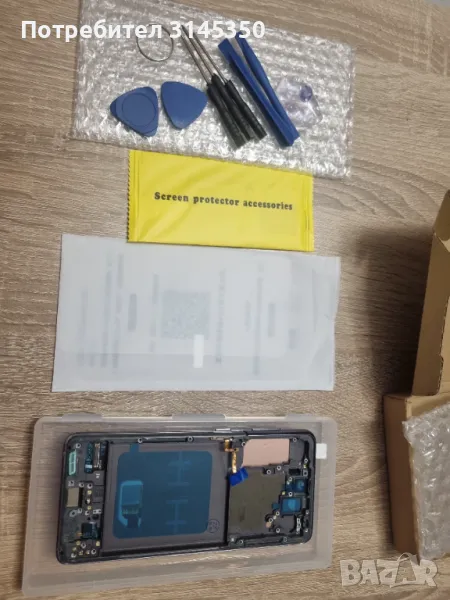 Дисплей за SAMSUNG S21, снимка 1