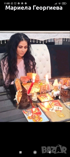 Пророчица Никол, снимка 1