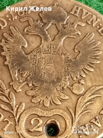 Сребърна монета 20 кройцера 1815г. Франц втори Австрия за КОЛЕКЦИЯ 52934, снимка 6 - Нумизматика и бонистика - 53095866