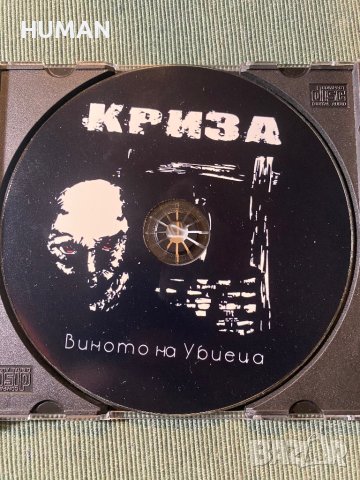 БГ - Балкански бандити , снимка 15 - CD дискове - 43676281