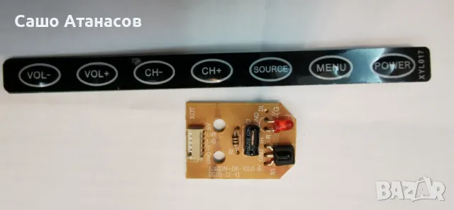 Arielli LED-32DN9ND7 SMART със счупена матрица ,TP.MT5510S.PB802 ,NTB320HD-N86_C0 ,L32DN-IR-V2.0, снимка 14 - Части и Платки - 49202404