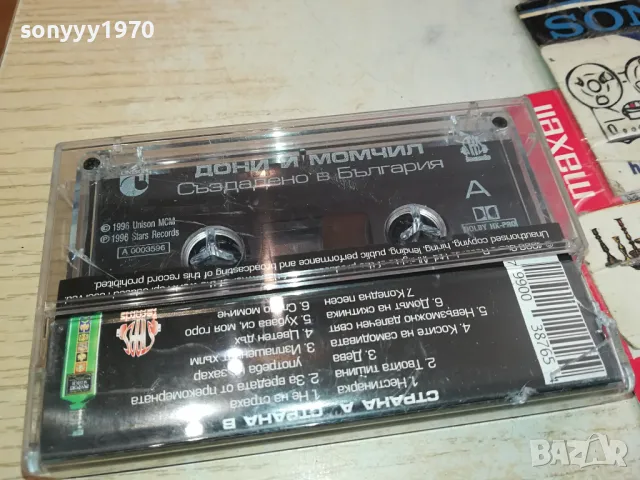 ДОНИ И МОМЧИЛ-ОРИГИНАЛНА КАСЕТА 1604251850, снимка 4 - Аудио касети - 49922377