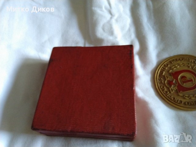 Вардар Скопие футболен плакет в кутия, снимка 11 - Футбол - 37061887