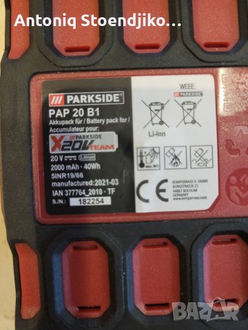 Батерии и зарядни Parkside 20 Xteam , снимка 6 - Винтоверти - 37086453
