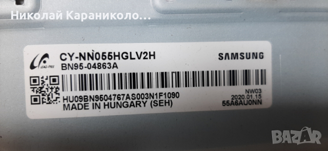 Продавам Power-BN44-00932Q,Main-BN41-02703A,Лед лентиBN61-15485A,LM41-00566A тв.SAMSUNG UE55RU7092U , снимка 3 - Телевизори - 36483760