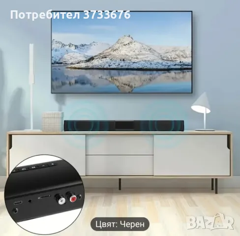 Саундбар-музикална колона., снимка 3 - Други - 48686421