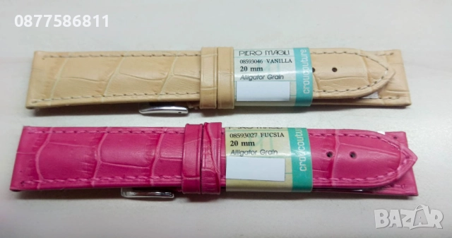 НОВА ЛУКСОЗНА БЕЖОВА КАИШКА ЗА ЧАСОВНИК ОТ ЕСТЕСТВЕНА КОЖА. БЕЖОВО КАИШКИ ЗА ЧАСОВНИЦИ. ТЕЛЕСЕН ЦВЯТ, снимка 15 - Каишки за часовници - 51612170