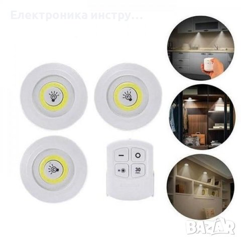 LED лампи с дистанционно управление и таймер, снимка 2 - Лед осветление - 43166467