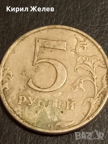 Четири монети от цял свят РУСИЯ, ИТАЛИЯ, БЕЛГИЯ за КОЛЕКЦИЯ ДЕКОРАЦИЯ 50062, снимка 2 - Нумизматика и бонистика - 49063993