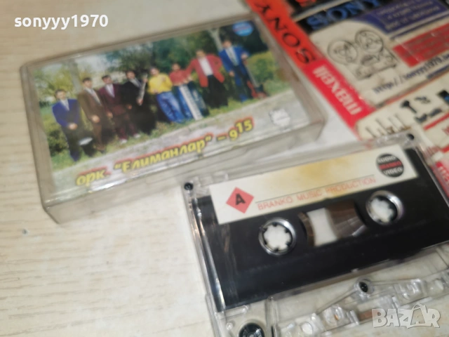 ОРКЕСТЪР ЕЛИМАНЛАР 9.15 1001261758, снимка 12 - Аудио касети - 53055991