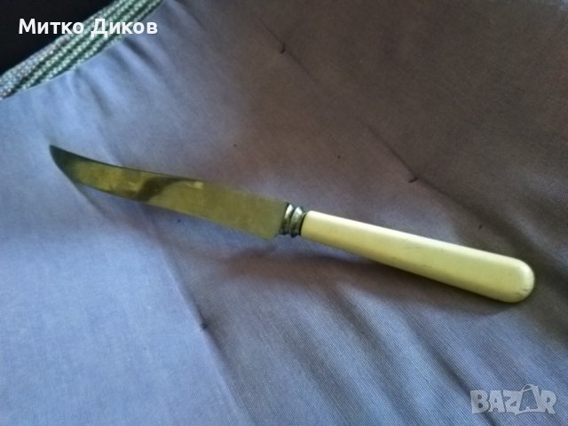 Sheffield Cutlery Firth Brearley stainless-Нож домакински марков 320х204мм