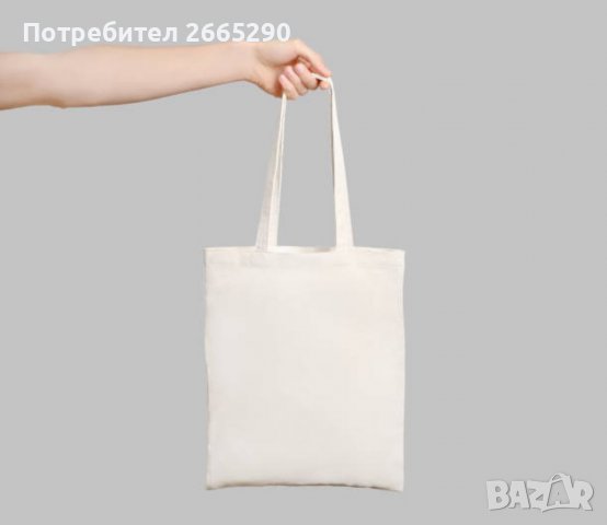 Чанти на едро • Онлайн Обяви • Цени — Bazar.bg