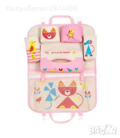 3162 ДЕТСКИ ОРГАНАЙЗЕР ЗА СТОЛЧЕ ЗА КОЛА, снимка 14 - Аксесоари и консумативи - 34567905