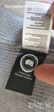 Canada Goose Cotton Knit Unisex  ОРИГИНАЛ! НОВО! Зимна ШАПКА!, снимка 8 - Шапки - 49100898